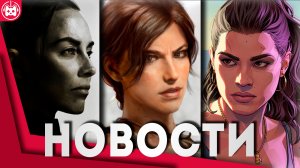 Игровые новости и обзоры