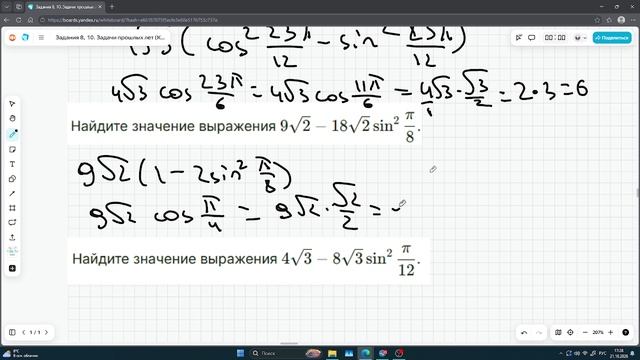 ЕГЭ