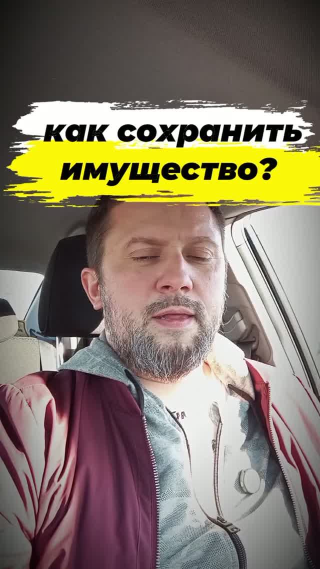 Банкротство физического лица. Практика
