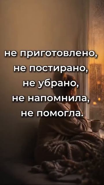 ЭТО ПОЙМЁТ КАЖДАЯ МАМА.