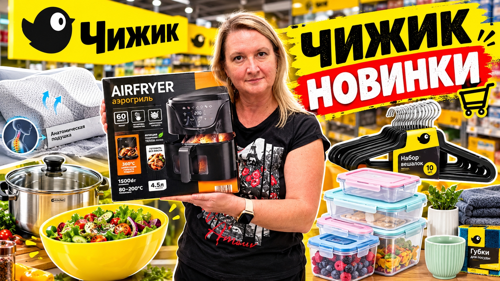 ЧИЖИК🐥НОВИНКИ👍Всё ВСКРЫЛИ и ПОМЕРИЛИ😱БРАТЬ или НЕ БРАТЬ🤯не поняли про зеркало.