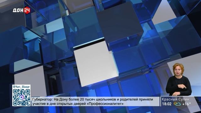 Атака БПЛА на пассажирский автобус Ростов-на-Дону – Стаханов