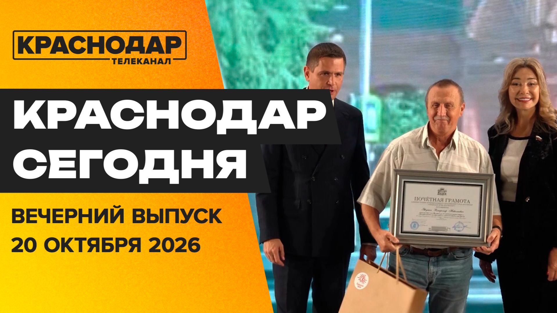 Награждение победителей конкурса «Лучший специалист», СМИ вакцинировались. Новости 20 сентября