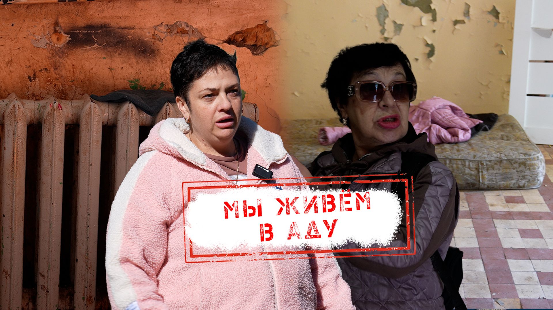АКТУАЛЬНО