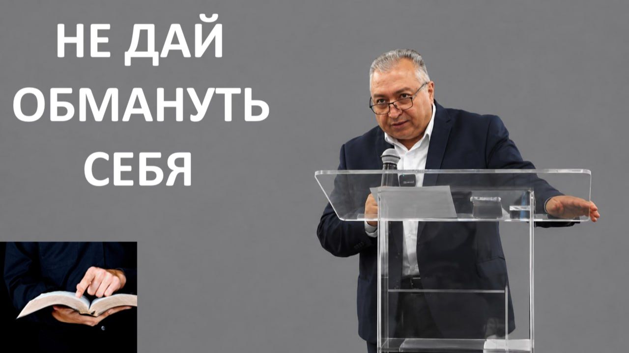 НАСТАВЛЕНИЕ