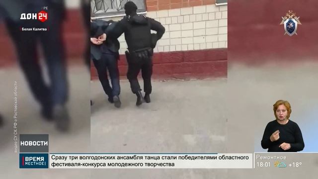 «Мертвые души» в Белой Калитве