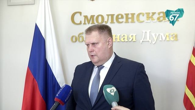 Прошло заседания комитета Смоленской областной Думы по имущественным и земельным отношениям