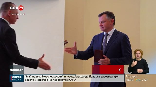 Лучшие муниципалитеты в инвестициях