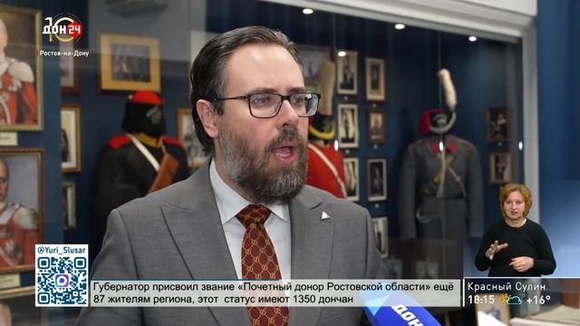 Развитие казачества
