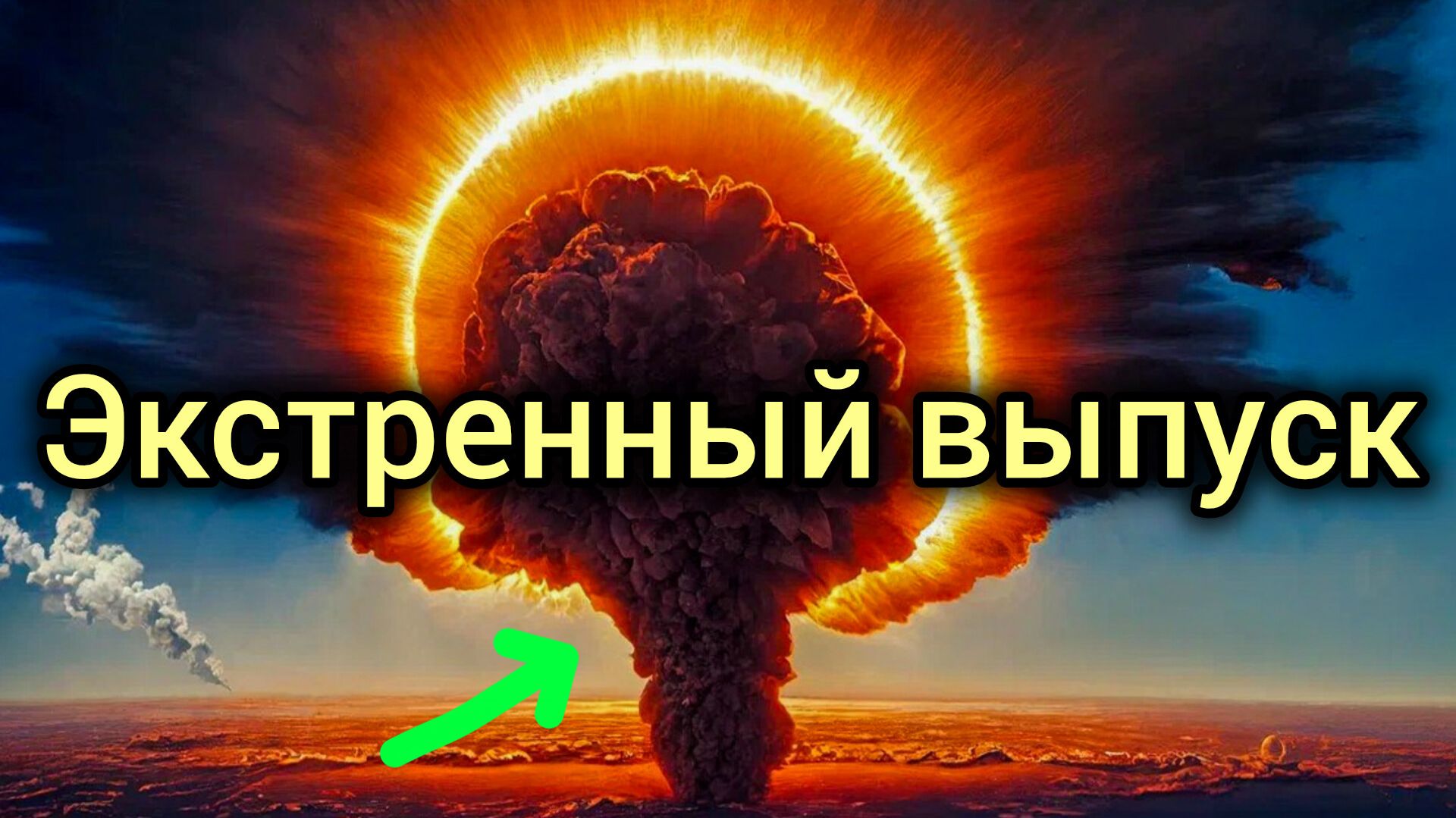 22-10-2026. ЧП.i.КАТАКЛИЗМЫ❗КАТАСТРОФЫ‼️ПРОИСШЕСТВИЯ ЗА ДЕНЬ.4.39.новости дня.СЕГОДНЯ.Россия США