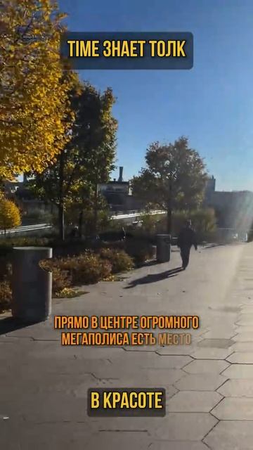 TIME знает толк в красоте