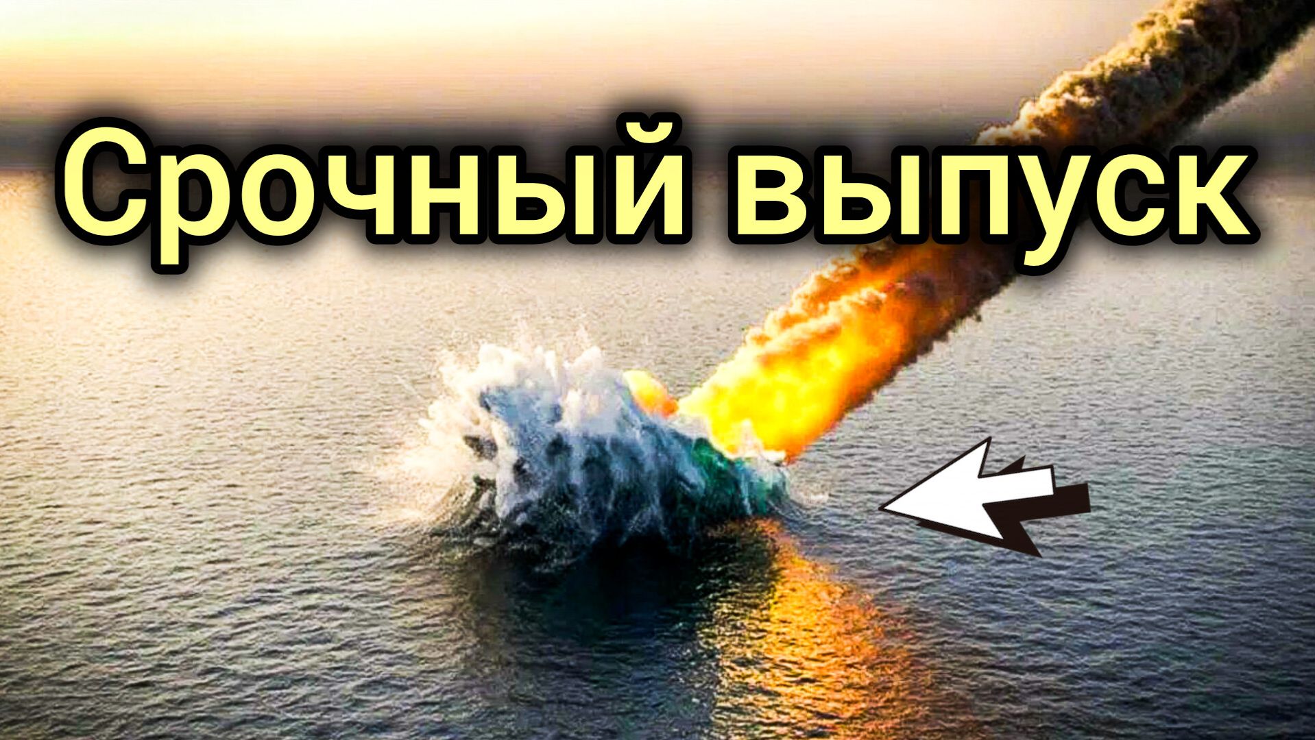 21-10-2026. ЧП.nb.КАТАКЛИЗМЫ❗КАТАСТРОФЫ‼️ПРОИСШЕСТВИЯ ЗА ДЕНЬ.4.39.новости дня.СЕГОДНЯ.Россия США
