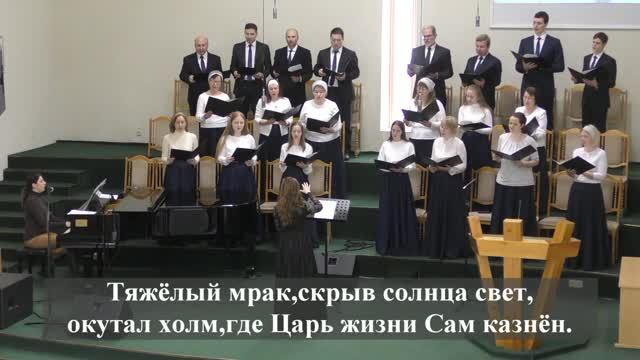 Церковный хор.