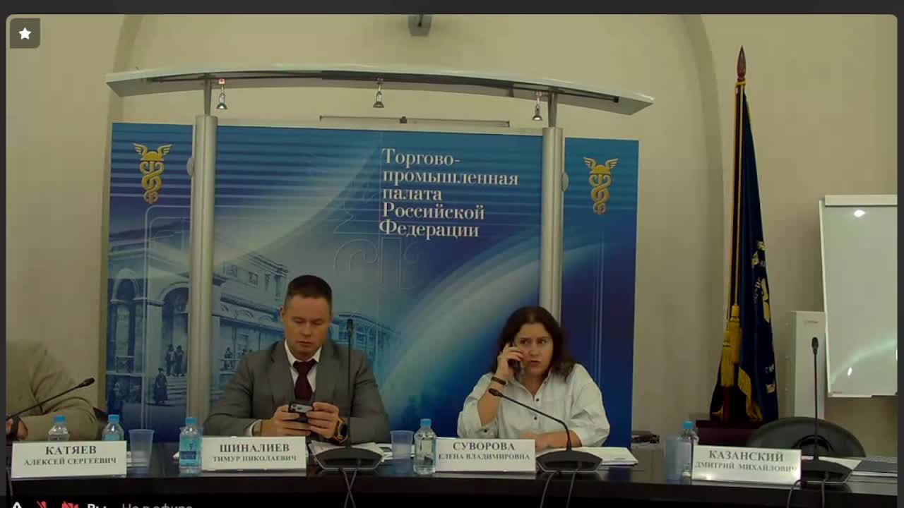 Круглый стол «Эксперимент по обелению аутстаффинга и налоговые риски в ЗПИФ»