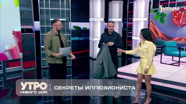Утро нового дня». В гостях Антон Тарануха