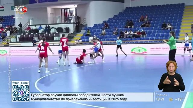 Юношеская сборная России по гандболу в полуфинале чемпионата мира