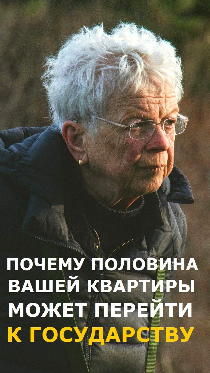 Из-за этого правила наследник может лишиться половины квартиры