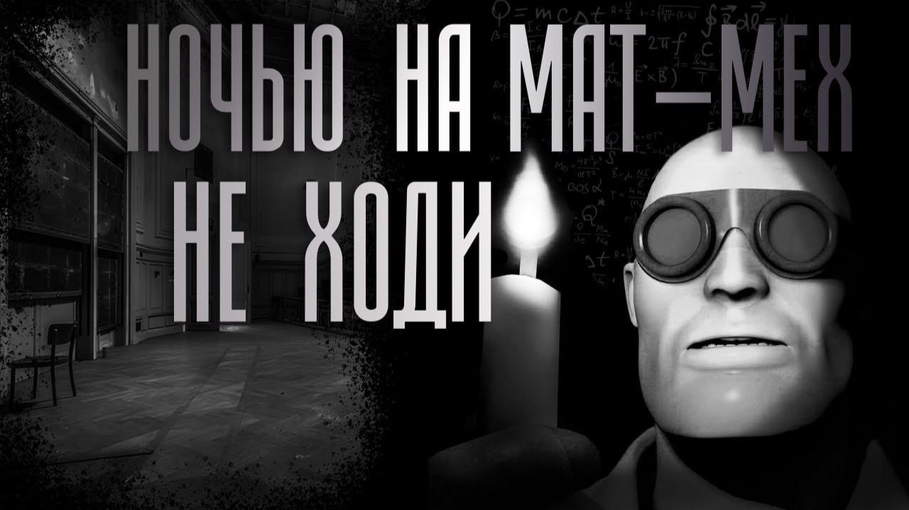 МГЕ передоз