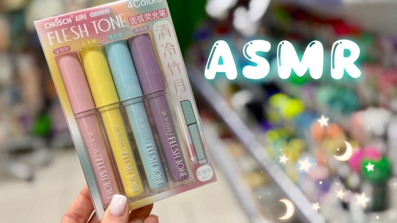 ❤️ АСМР в магазине БУКВОЕД, обзор полочек, близкий  шепот - ASMR ❤️