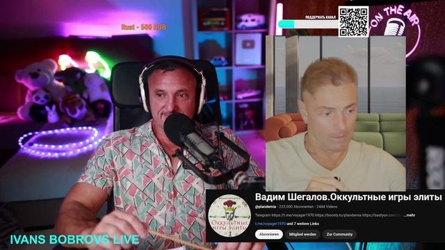 Развалится ли Европейский Союз? Вадим Шегалов....
