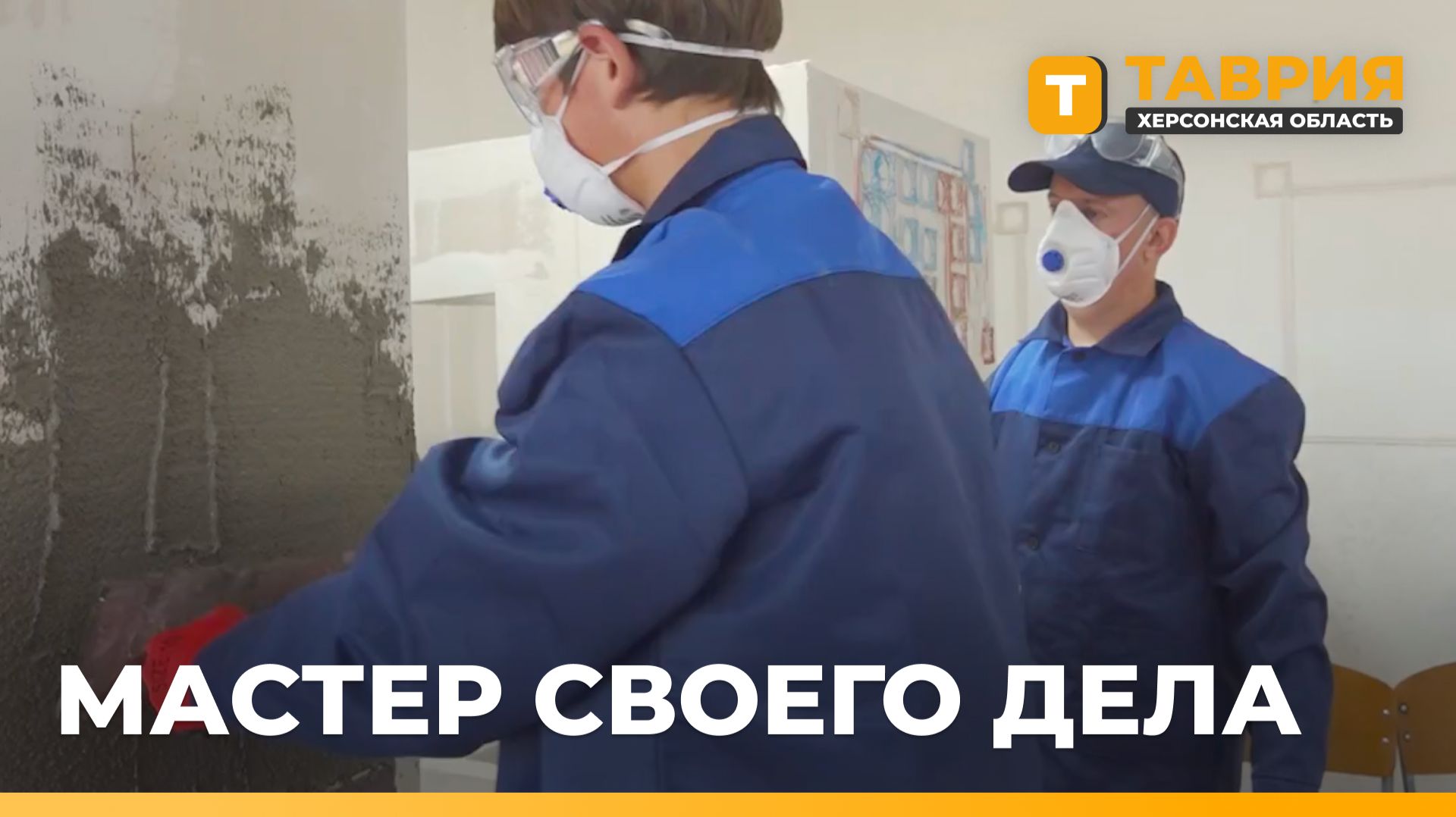 Педагог из Геническа представил Херсонщину на конкурсе "Мастер года"