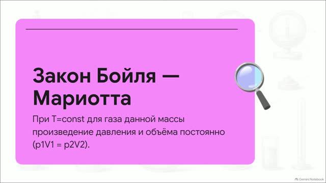 Физика 10 класс Касьянов углубленный уровень краткий пересказ параграфов