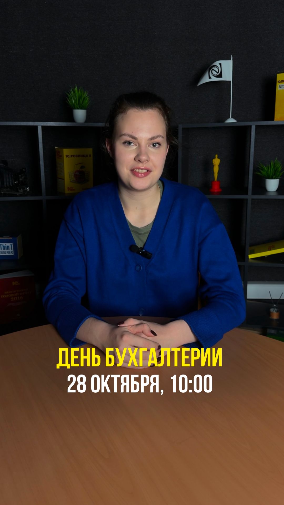 Мероприятия