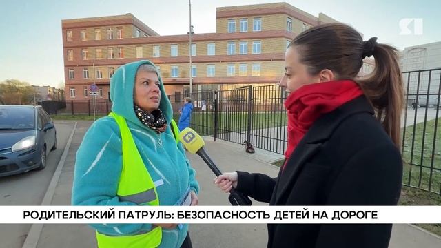 У школы №93 в Ярославле прошла акция «Родительский патруль»