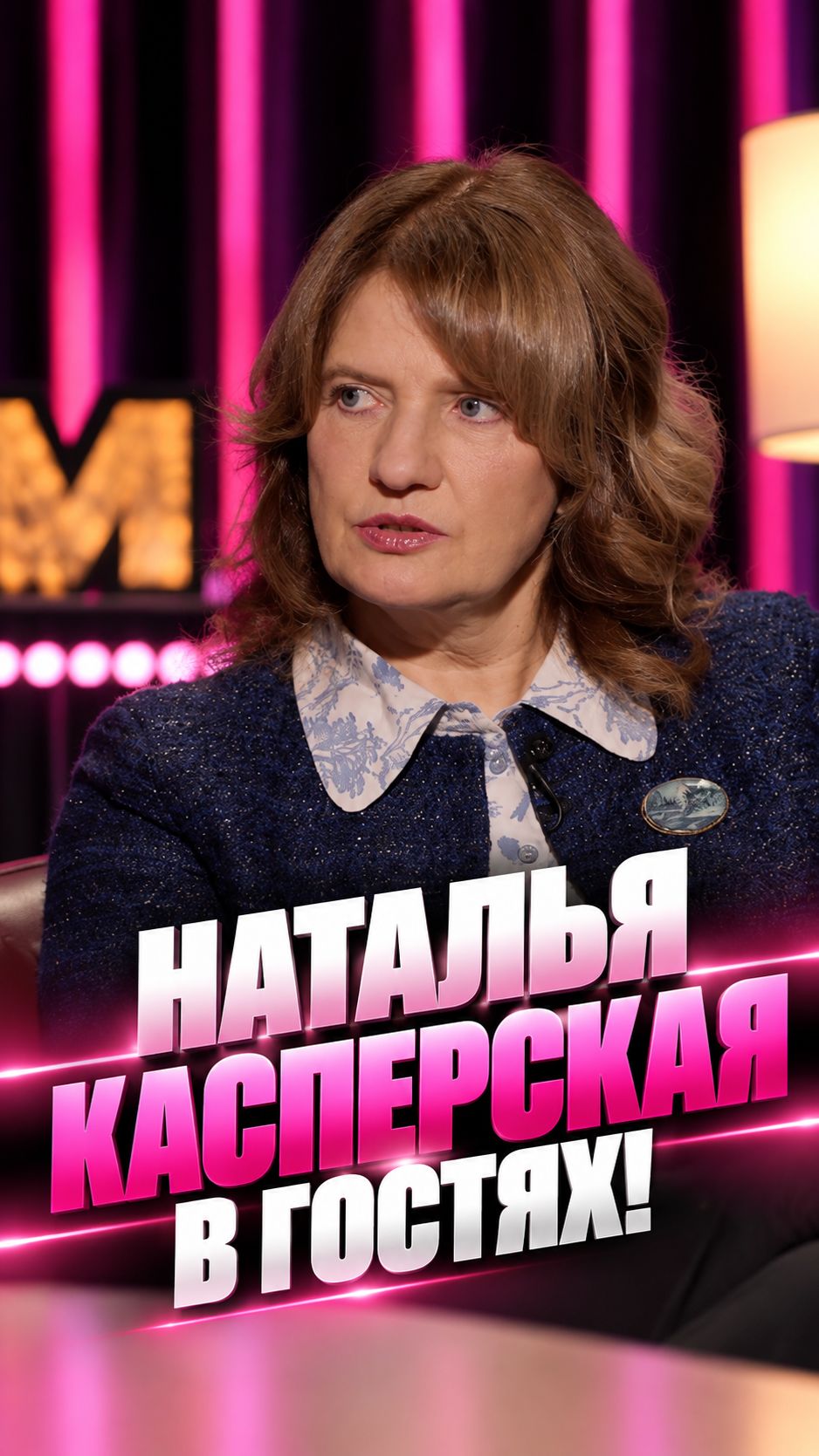 Смотрите новый выпуск «Дорогой Редакции» с Натальей Касперской!