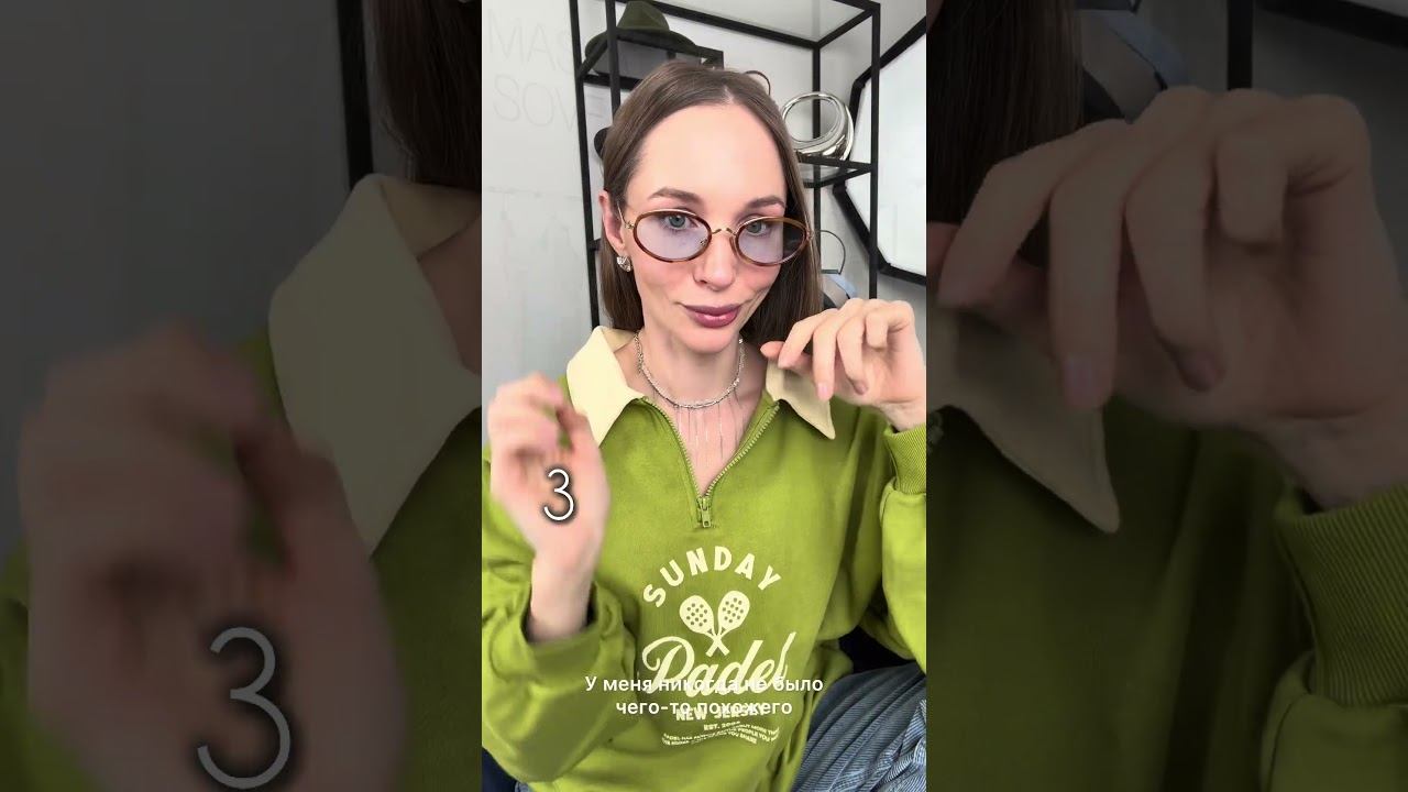 Топ 8 моих очков с алиэкспресс
