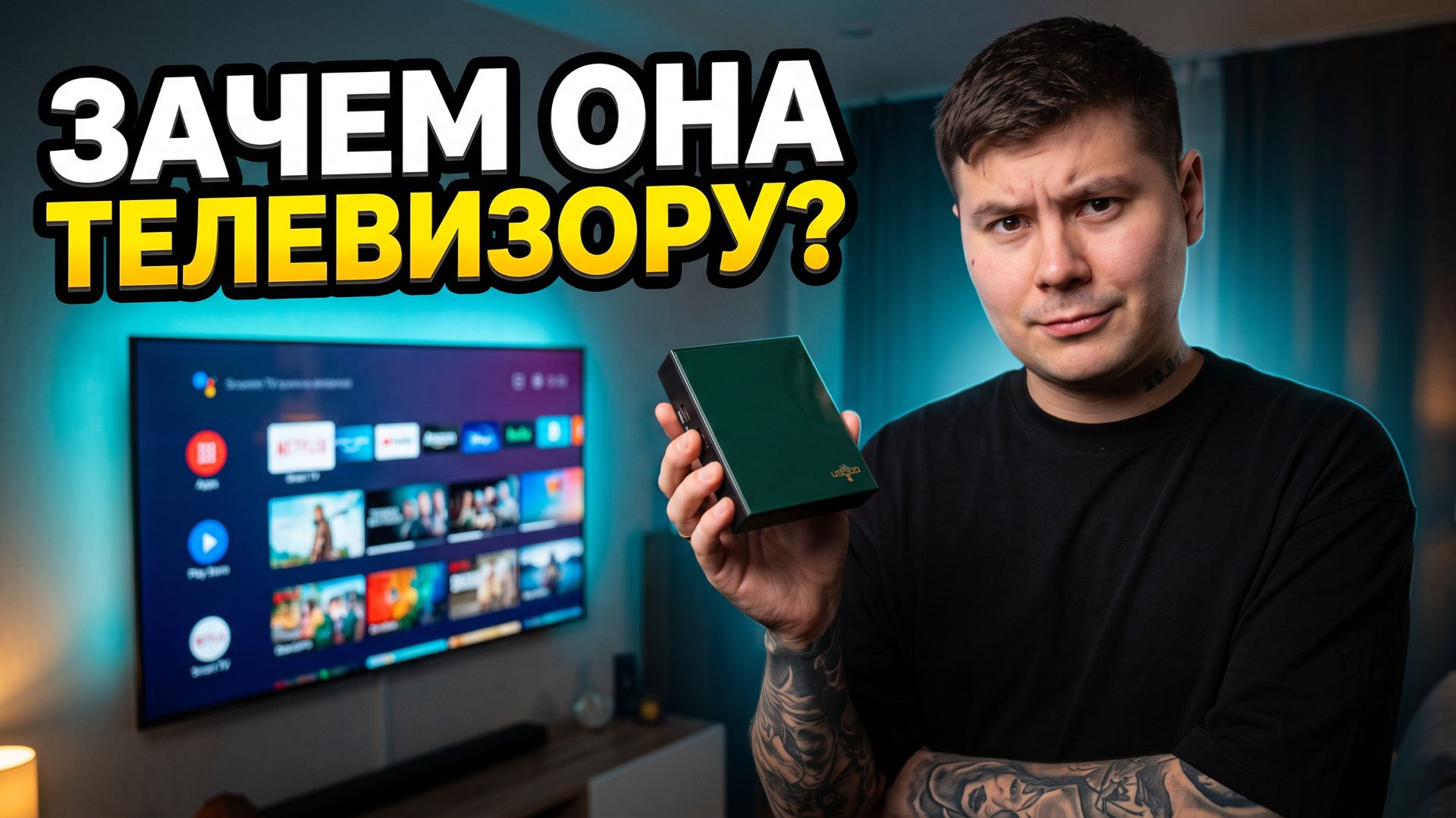 Ugoos SK4 Pro — лучшая ТВ-приставка на Android в 2026? Честный обзор