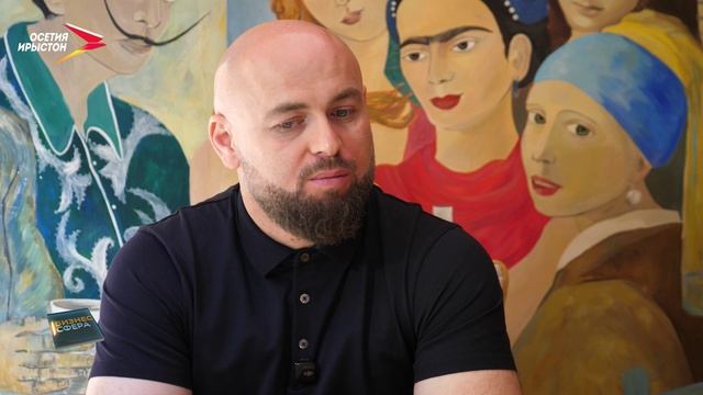 Бизнес сфера