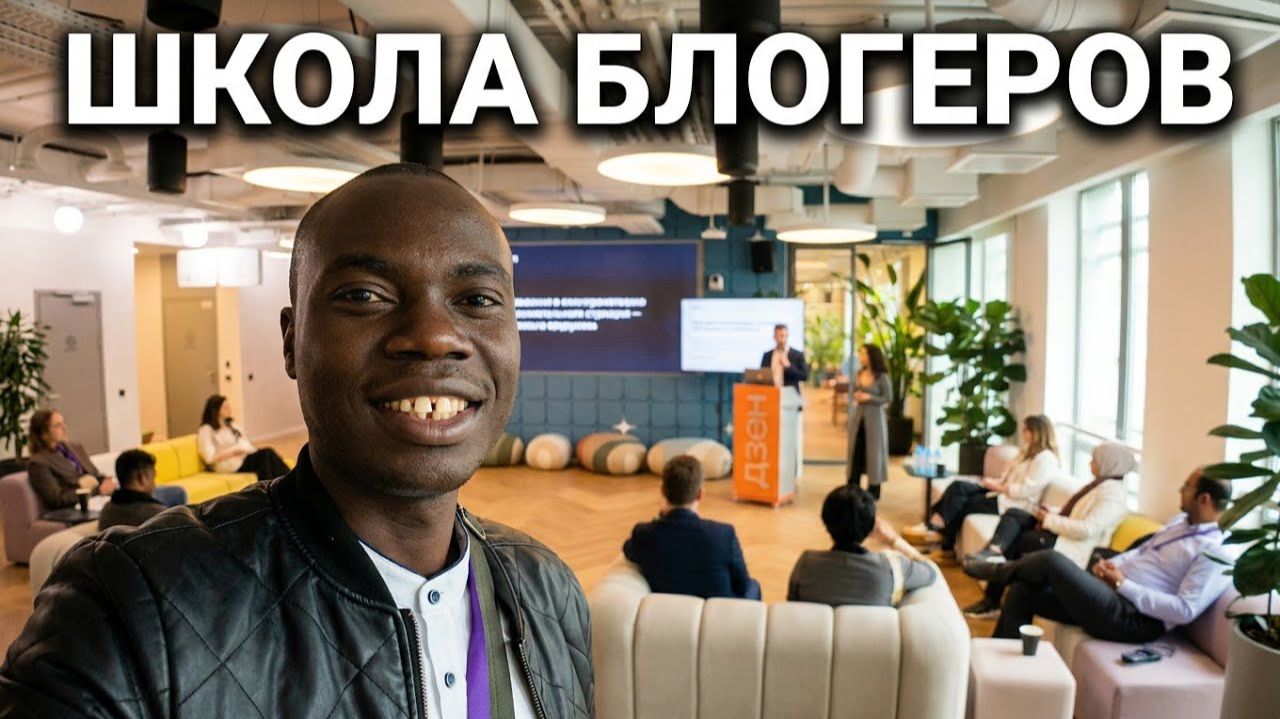 Африка, жизнь в африке ВЛОГ
