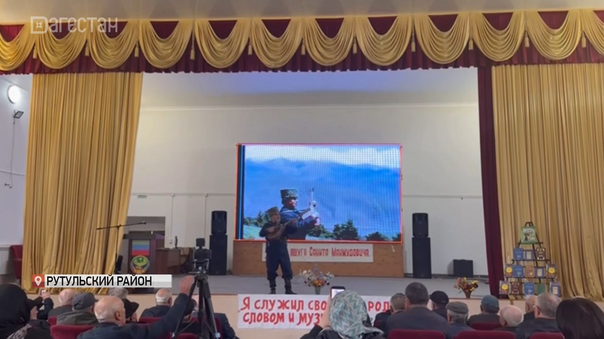 Вечер памяти ашуга Сакита Кючери прошел в Рутульском районе