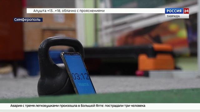 Крымские спортсмены гиревого спорта готовятся представить республику на турнире в Новороссийске