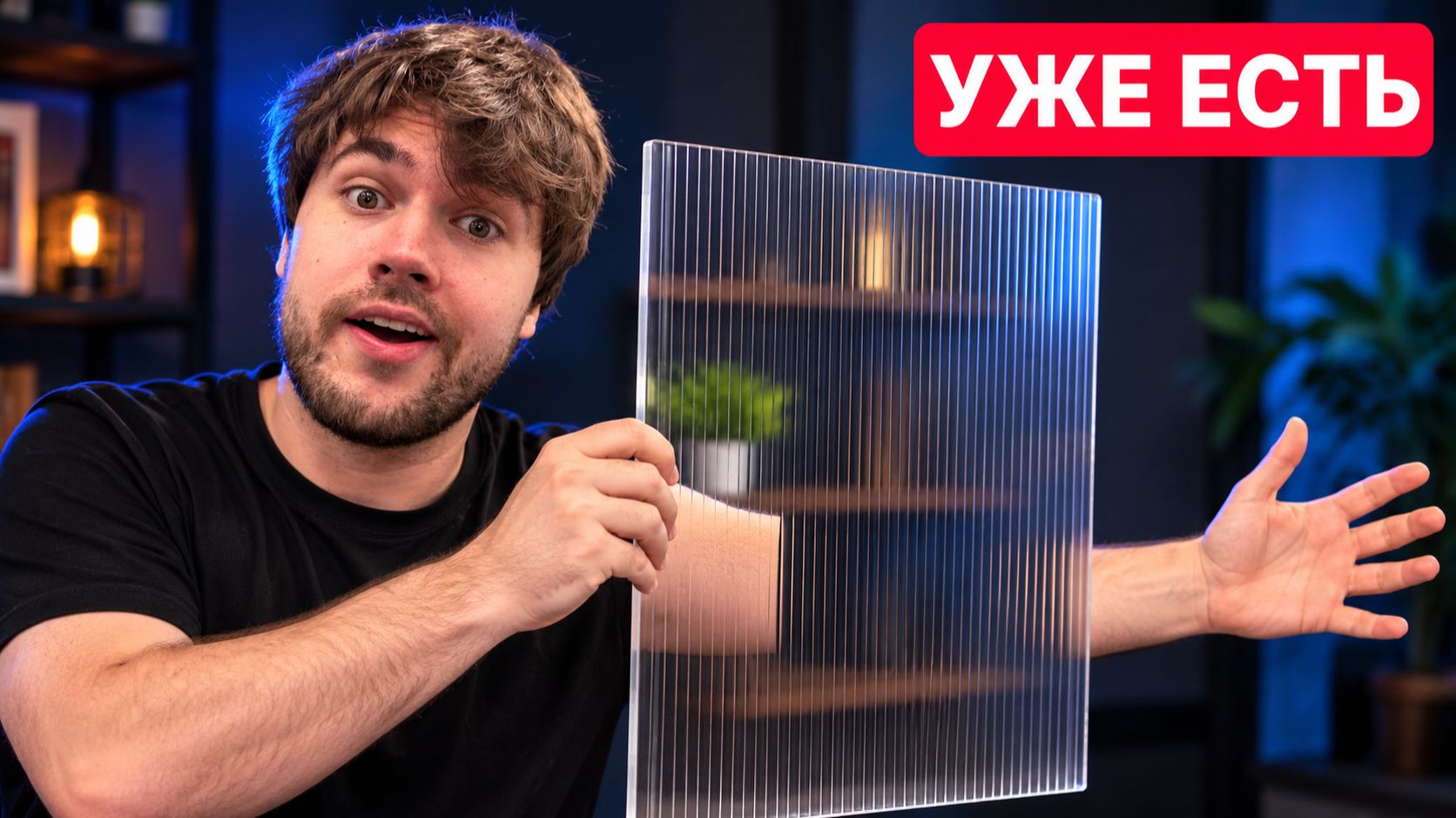 Челлендж ″1000 Дней до Мечты″