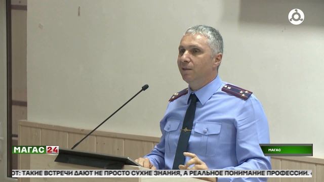 В Ингушском госуниверситете открылась Школа молодого следователя