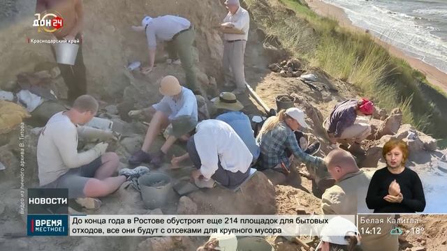 Новости в 14:00 от 22.10.2026