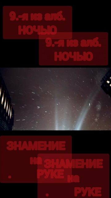 ЛАЙНРАУМ (всё)