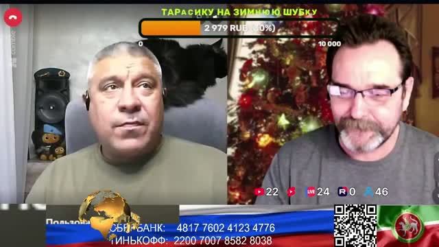 Россия.  ⁨@В-гостях-у-Турка⁩ . (нарезка стрим)