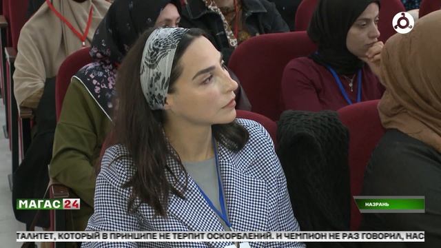 В Назрани прошёл региональный семейный форум "Родные-Любимые"