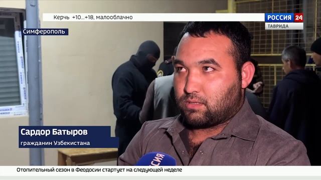 Хостелы крымской столицы проверили военные следователи совместно с представителями силовых структур