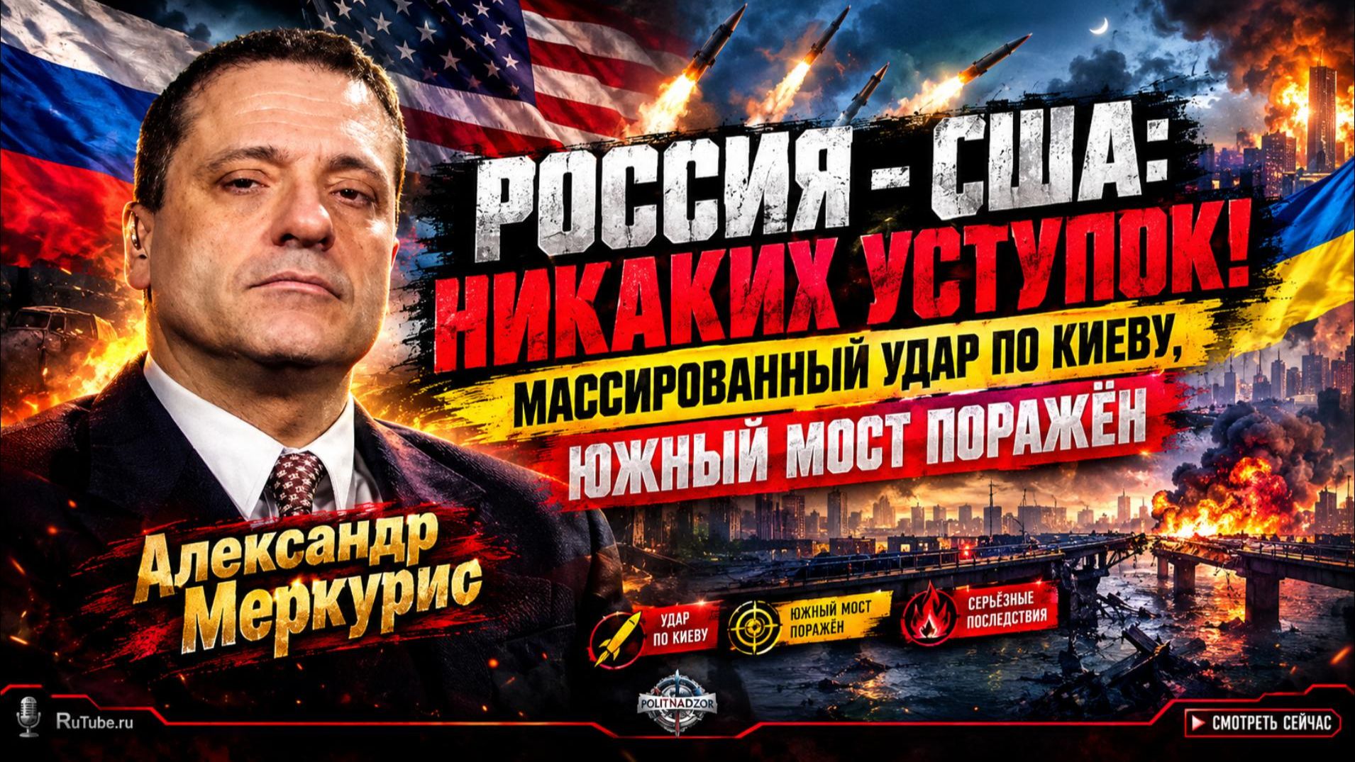 Аналитика от Александра Меркуриса