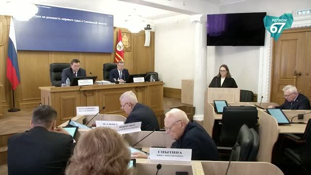 Прошло заседание комитета Смоленской областной Думы по законности и правопорядку