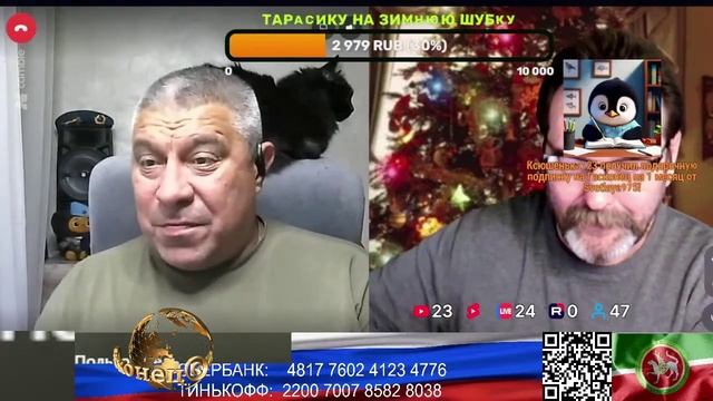 Россия.  ⁨@В-гостях-у-Турка⁩ . (нарезка стрим)