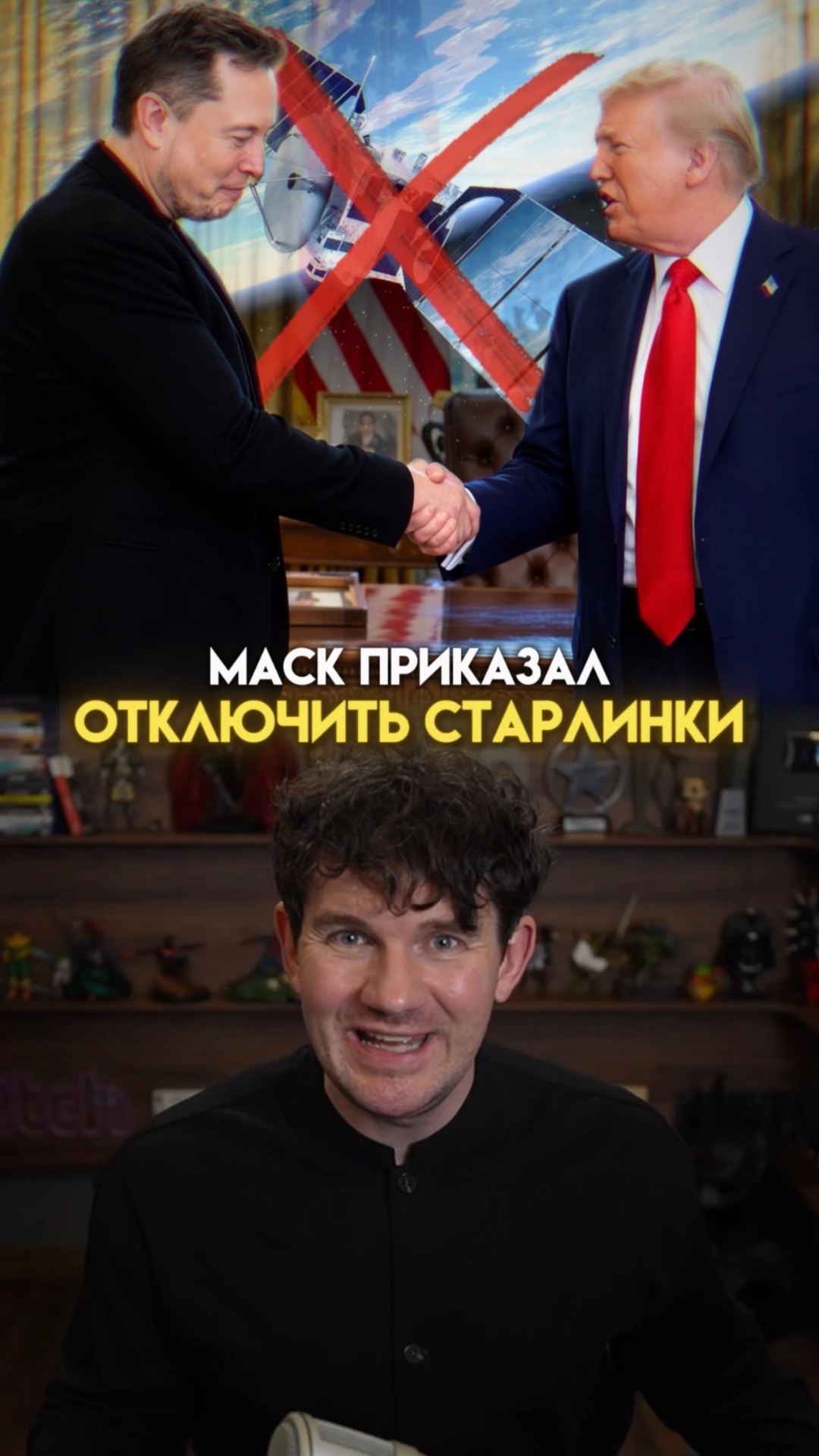 Работа Starlink остановлена по личному приказу Маска?