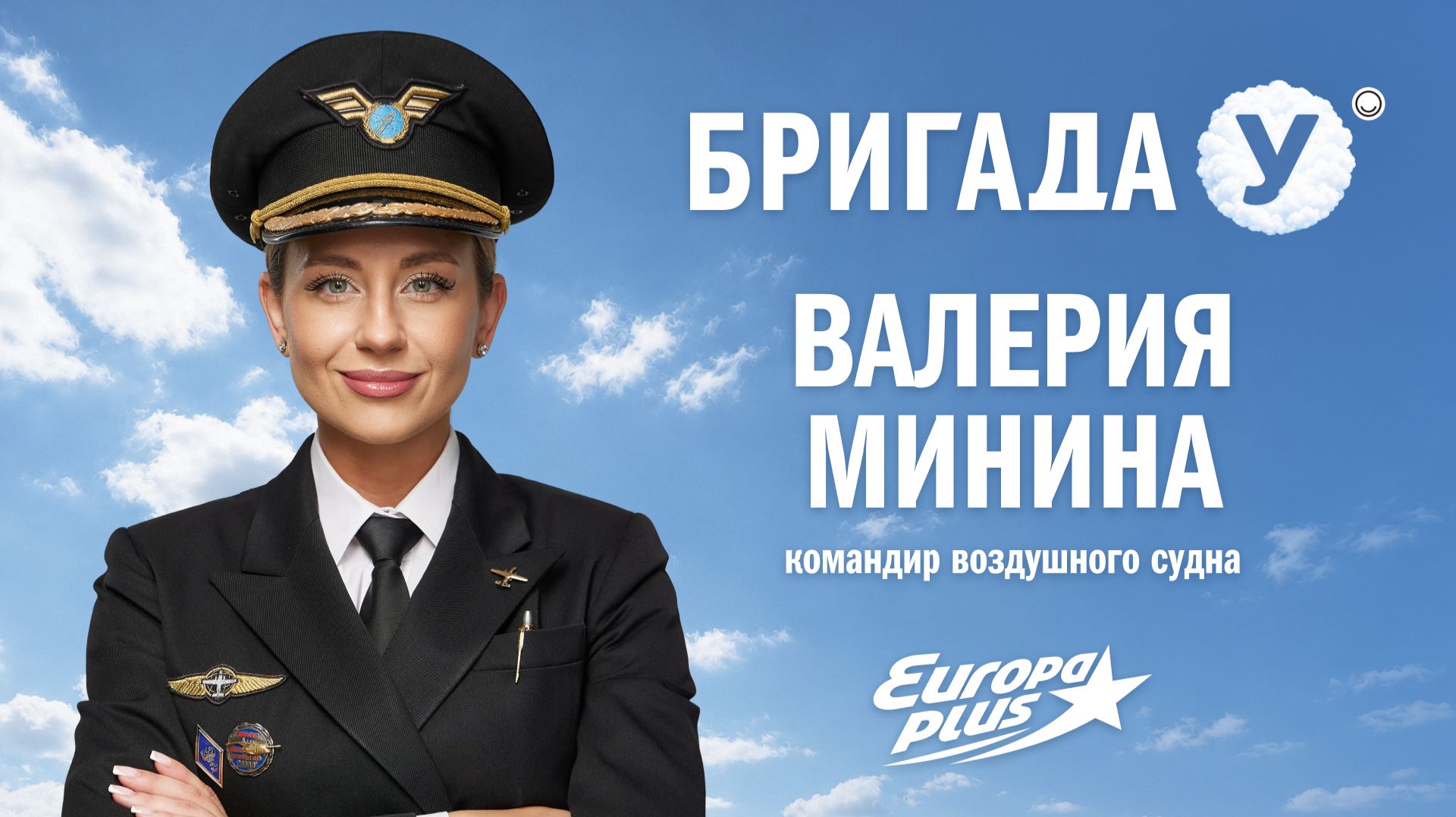 ИНТЕРВЬЮ СО ЗВЁЗДАМИ