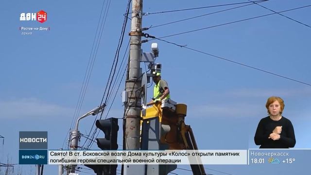 Безопасность на дорогах