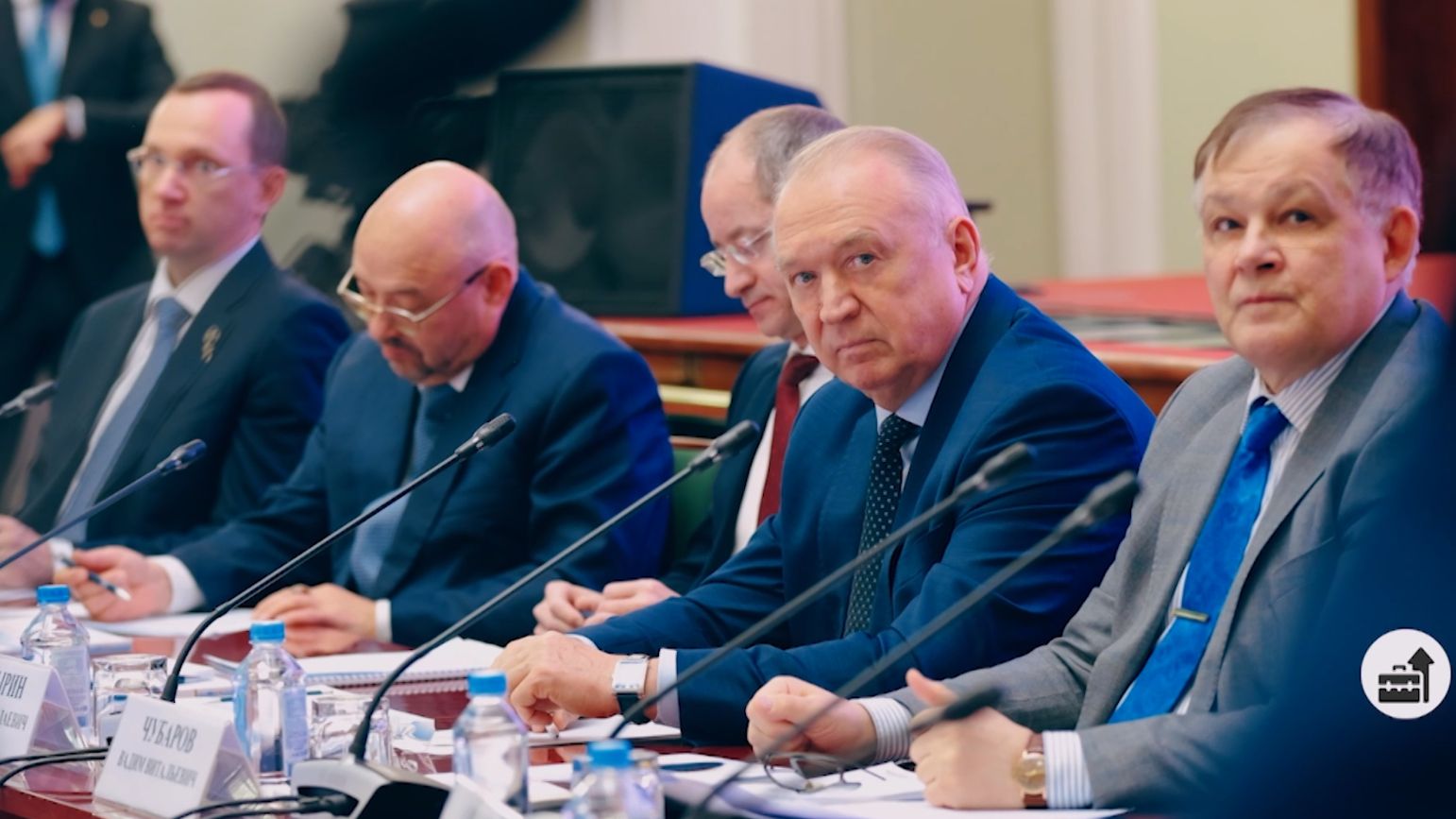 В ТПП РФ прошел Всероссийский налоговый форум