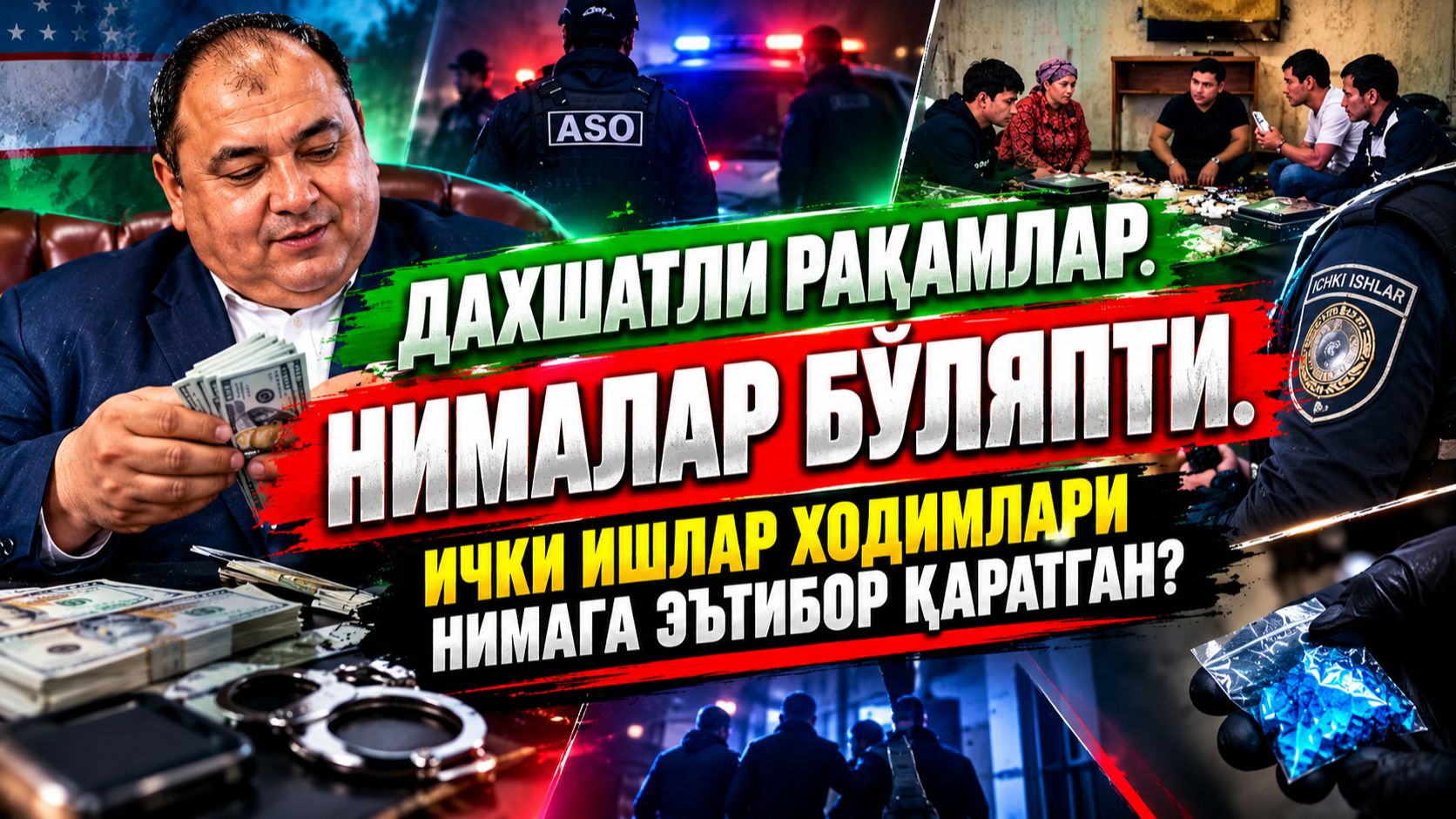 Вазият - 24